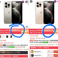 iPhone16全系破发，爽歪歪！