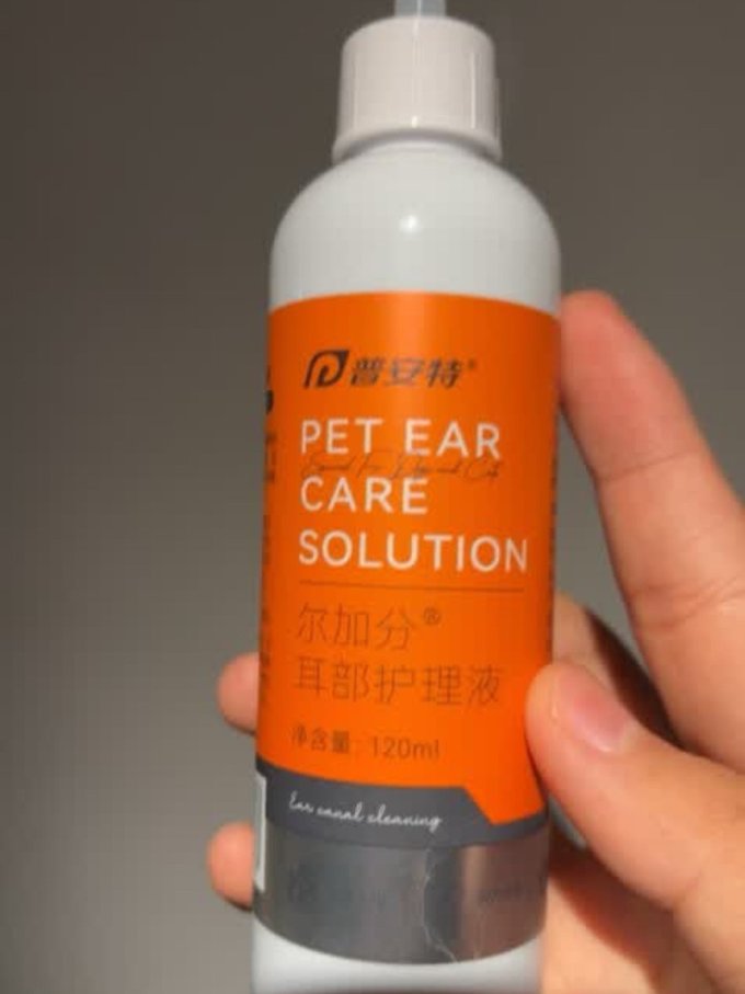 普安特宠物皮肤病预防