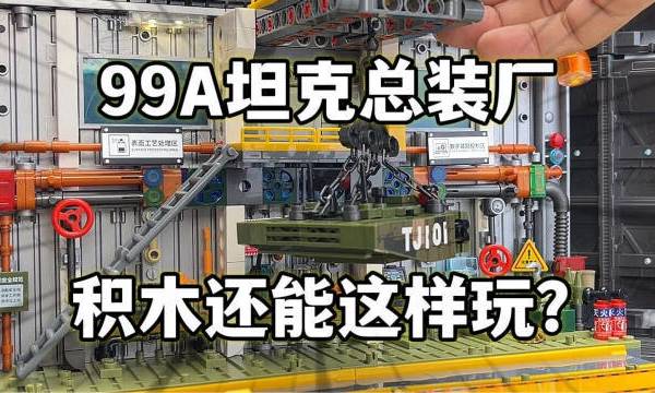 分享视频 大鹏质检员的微博视频