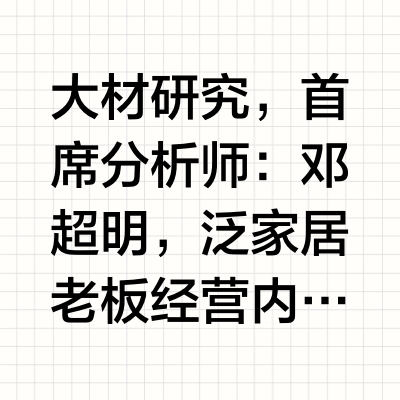多家公司交卷：2024上半年净利润大降，亏损普遍