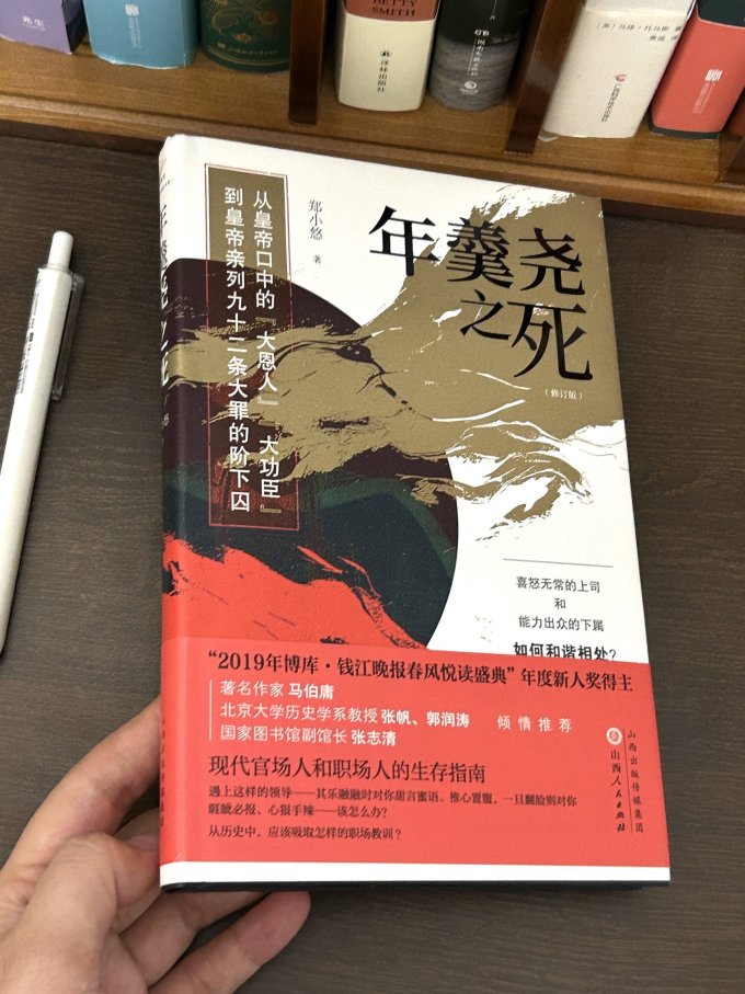 山西人民出版社历史