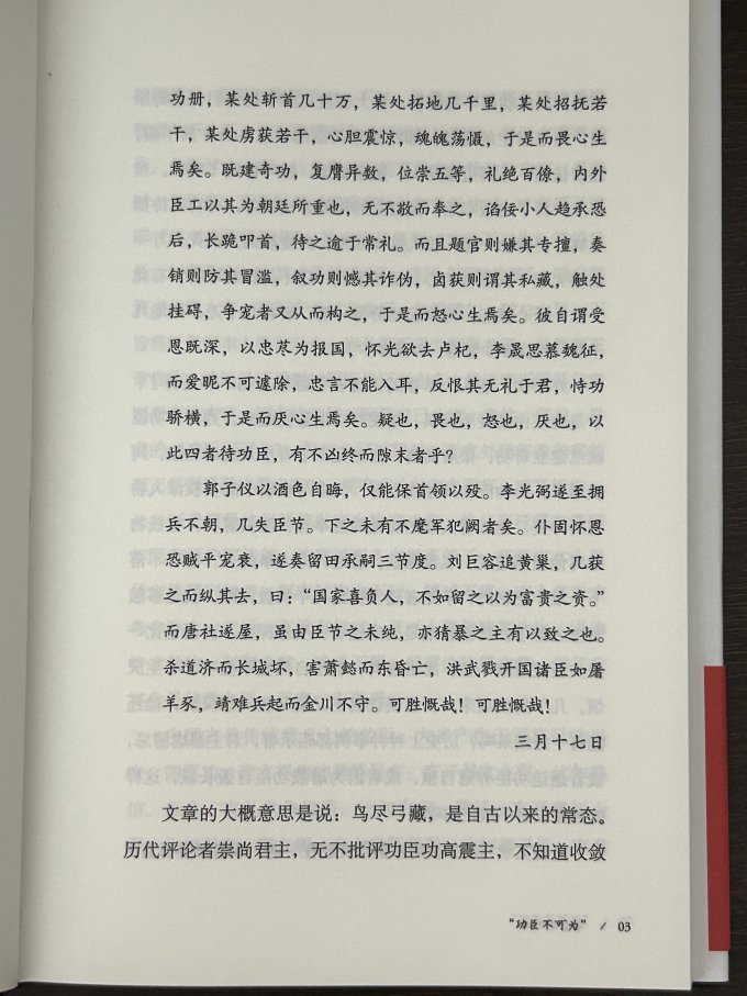 山西人民出版社历史