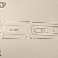 得力（deli）电动螺丝刀试用测评报告