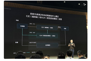 新能源天下第一！超越马斯克！