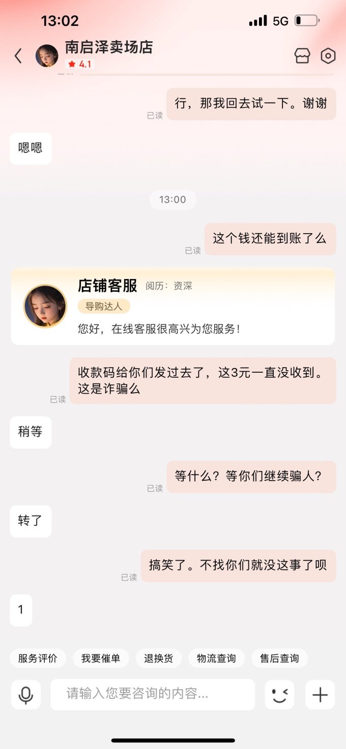 奇异果/猕猴桃