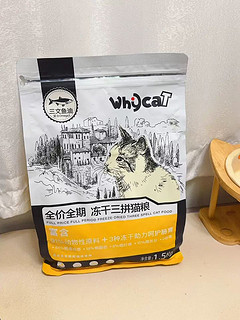 好物清单-猫咪发腮秘籍大公开！WhyCat冻干猫粮，让布偶宝贝秒变圆润小仙喵