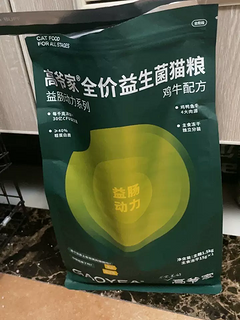 好物清单-高爷家全价猫粮