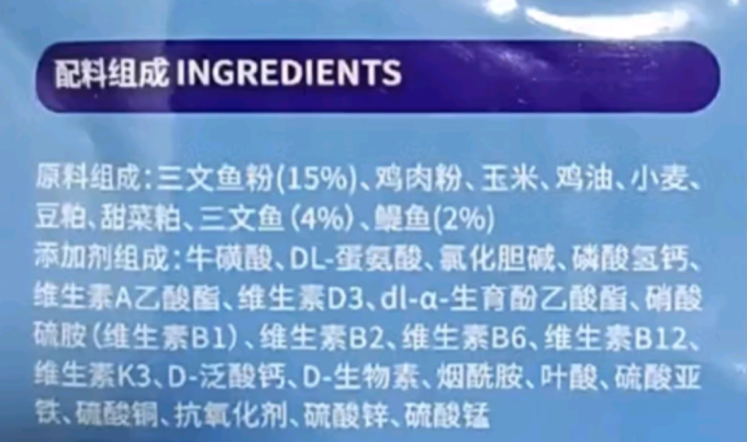 麦富迪猫咪干粮