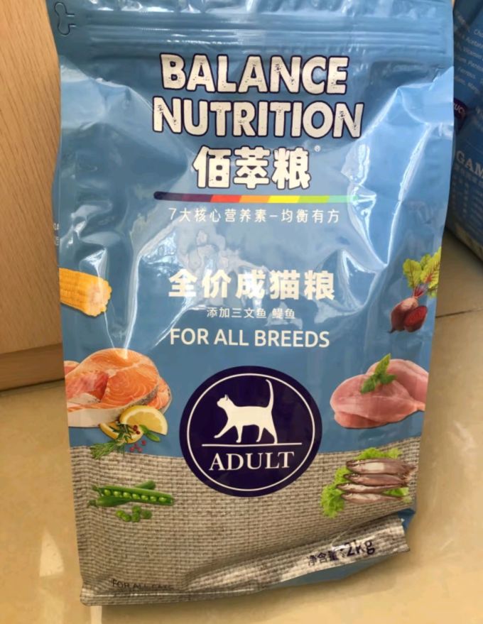 麦富迪猫咪干粮