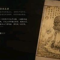 吐槽下黑神话悟空里的Boss