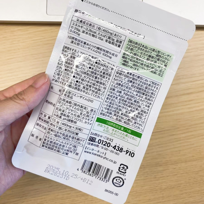 其他营养
