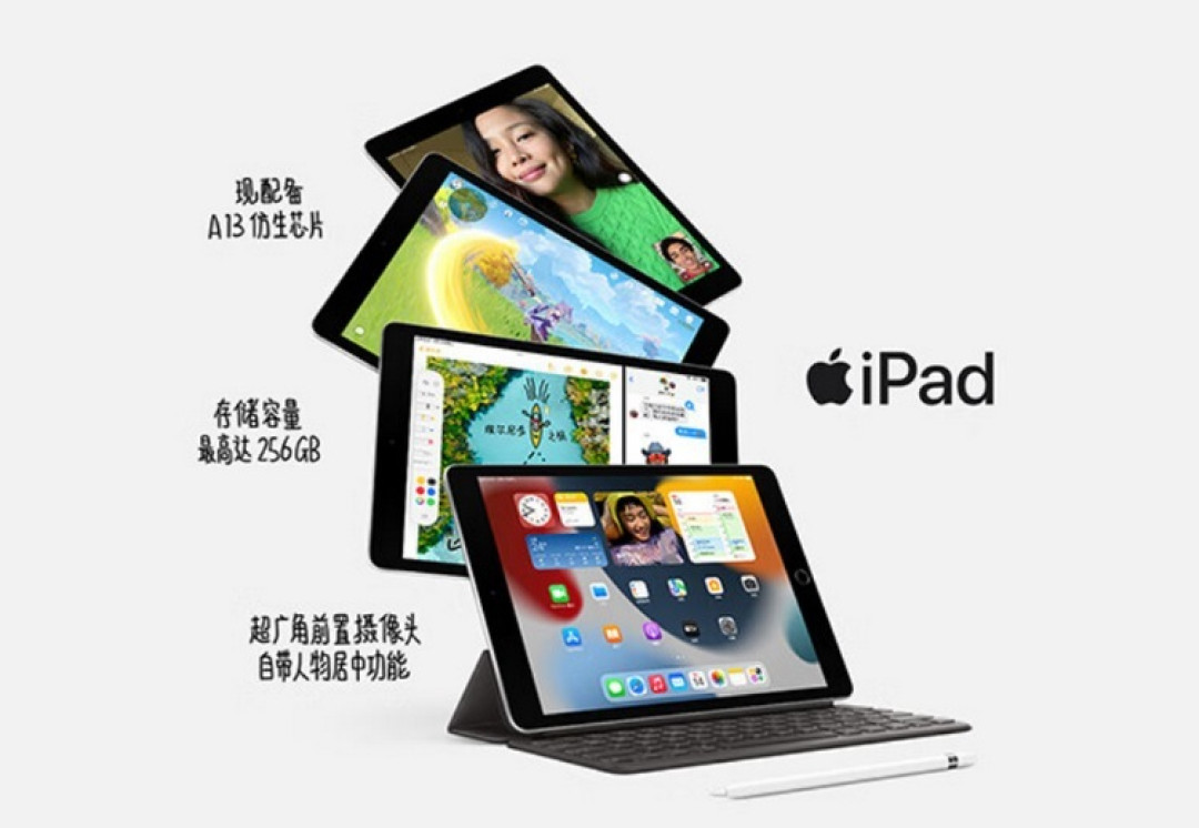 苹果允许欧盟地区 iPad 用户下载第三方应用