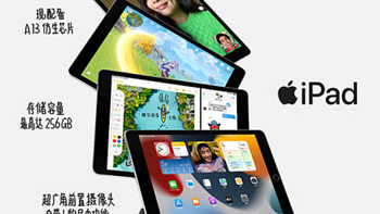 苹果允许欧盟地区 iPad 用户下载第三方应用