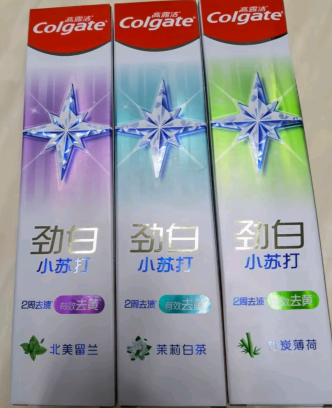 牙膏