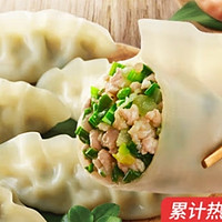 上班族福音！必品阁王饺子，快速搞定营养早餐