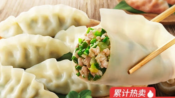 上班族福音！必品阁王饺子，快速搞定营养早餐