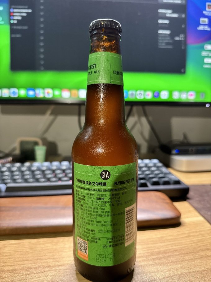 京A精酿啤酒