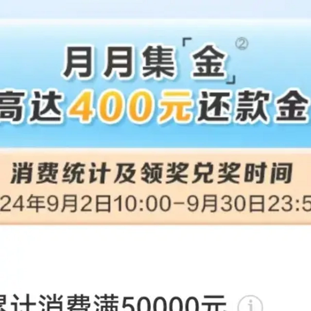 积分即将贬值？速兑！400大毛赶紧用！还有大毛速度冲！