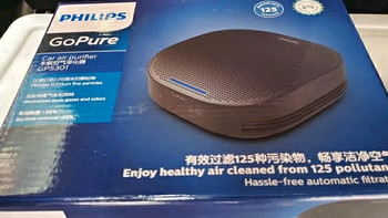 飞利浦（PHILIPS）车载空气净化器