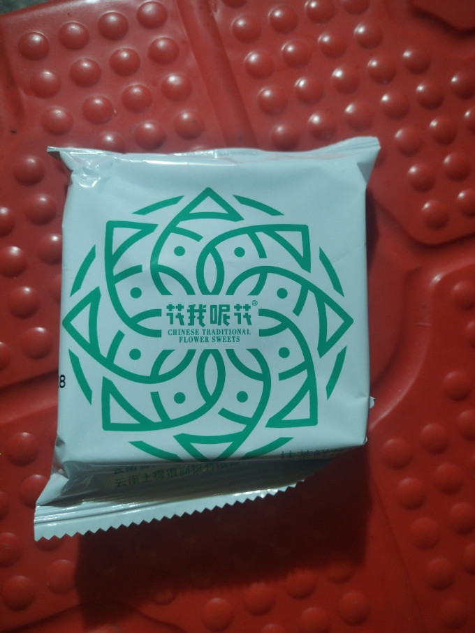 花我呢花常温蛋糕