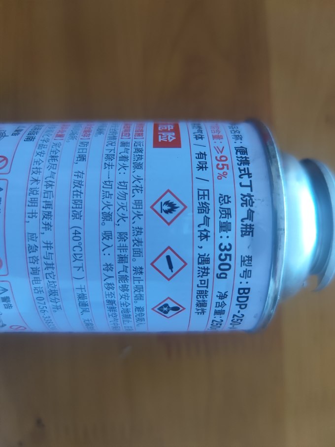 岩谷野营烧烤