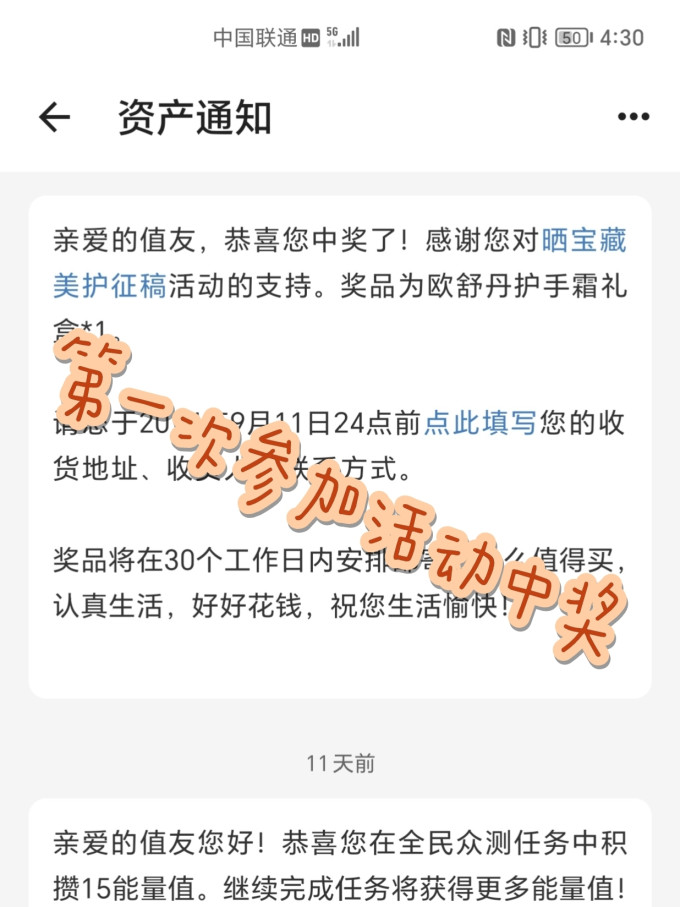 护手霜