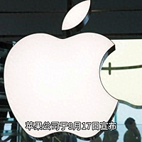 苹果 iOS / iPadOS 18.0 正式版发布：全新主屏自定义、平板内置计算器