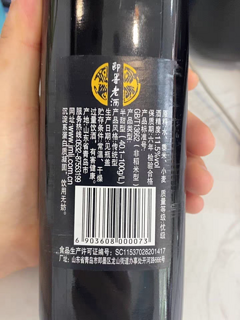 北派黄酒之即墨老酒