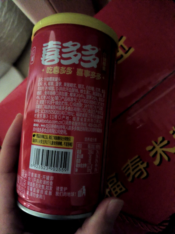 喜多多水果罐头