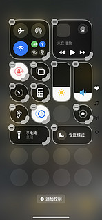 iPhone XsMax升级——勇闯 iOS18