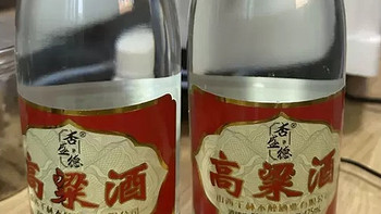 杏盛德高粱酒53度清香型白酒