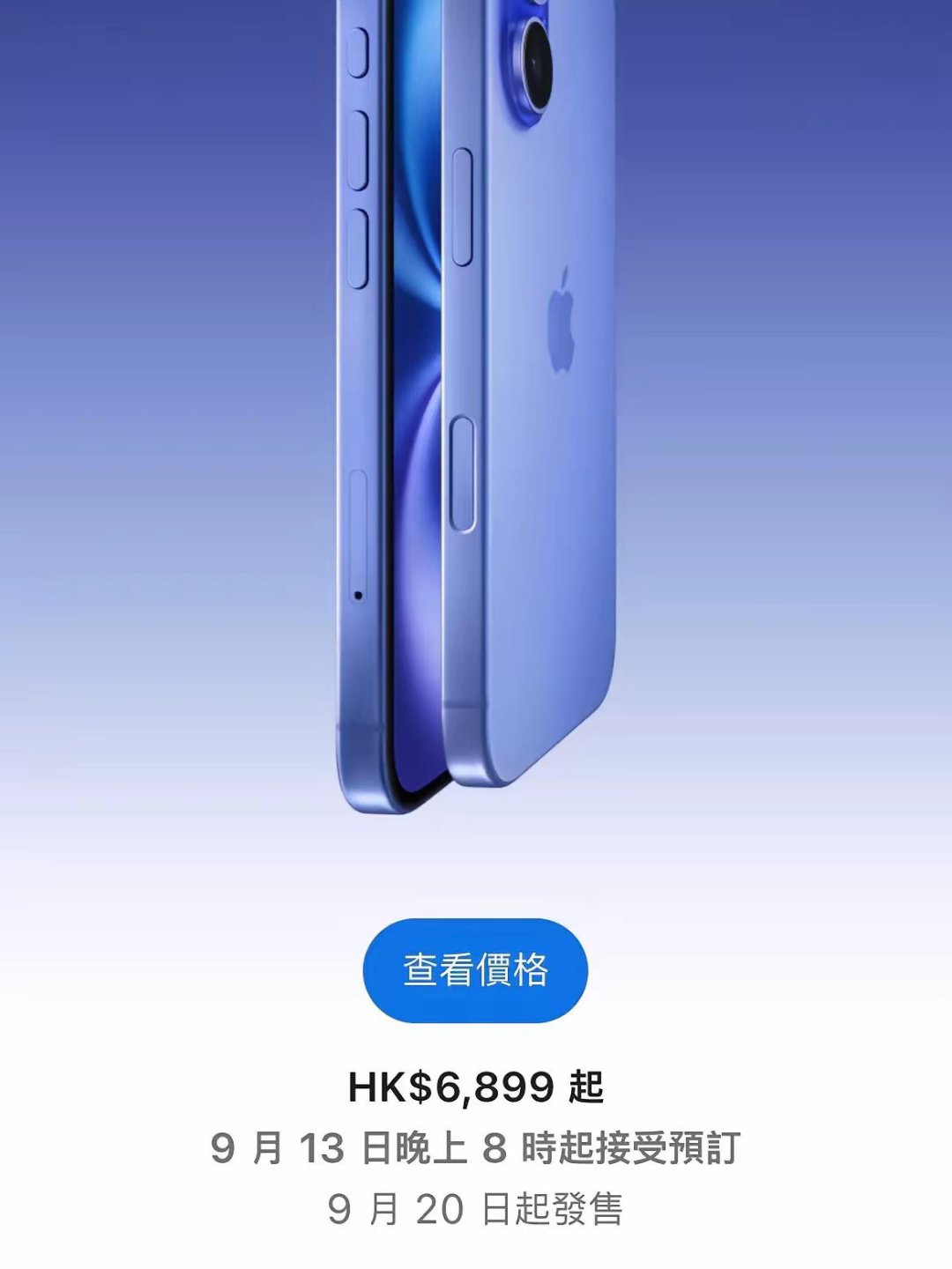 苹果手机怎么样给所有因为AI想买港版iPhone的朋友破冷水_什么值得买