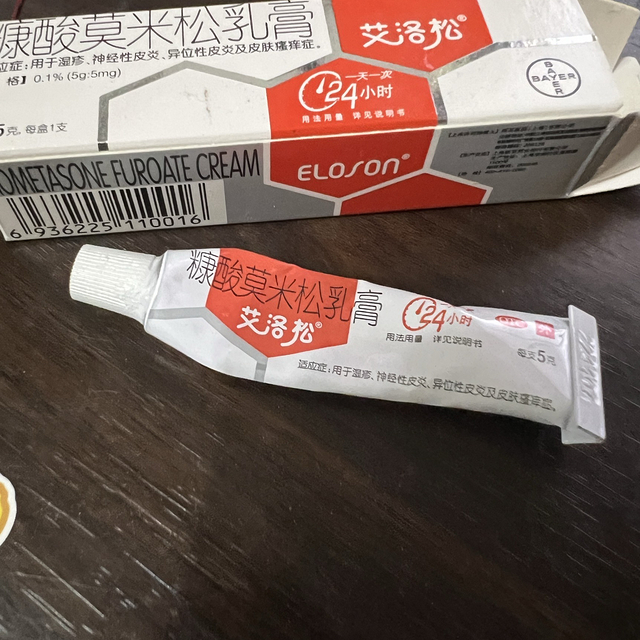 莫米松乳膏，各种炎症性皮肤病的克星