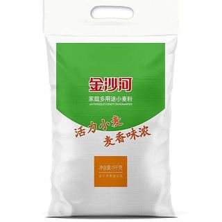 蒸馒头用高筋面粉还是低筋面粉？