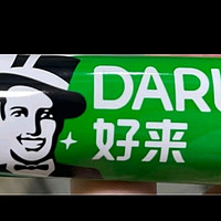 好来（DARLIE）原黑人牙膏小苏打焕白茶倍健清新口气牙渍烟渍含氟成人 双重薄荷120g