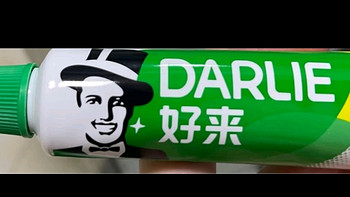 好来（DARLIE）原黑人牙膏小苏打焕白茶倍健清新口气牙渍烟渍含氟成人 双重薄荷120g