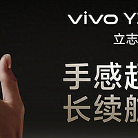 长续航安卓机型怎么选？超大蓝海电池加持的vivo Y300 Pro有看点