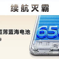 能做充电宝的手机！“续航灭霸”vivo Y300 Pro现已开售