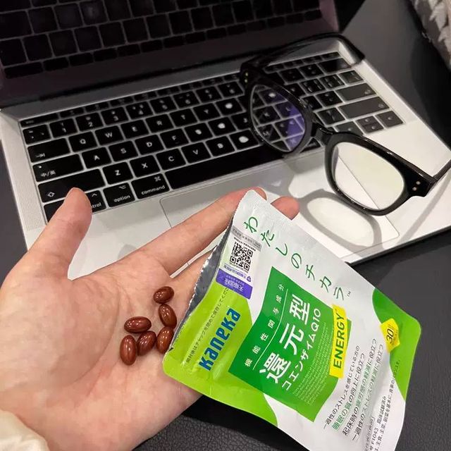 多款进口辅酶