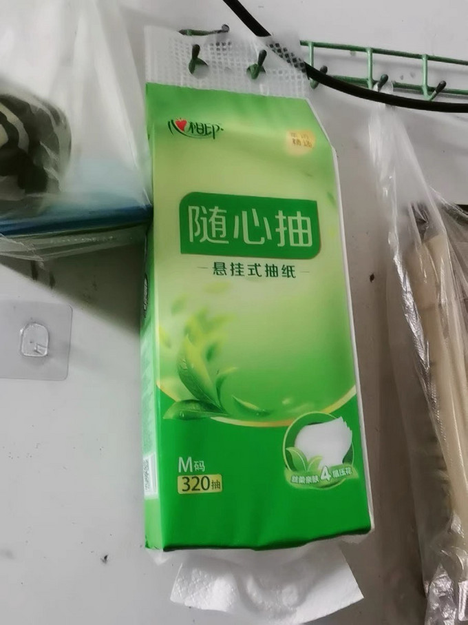 心相印抽纸