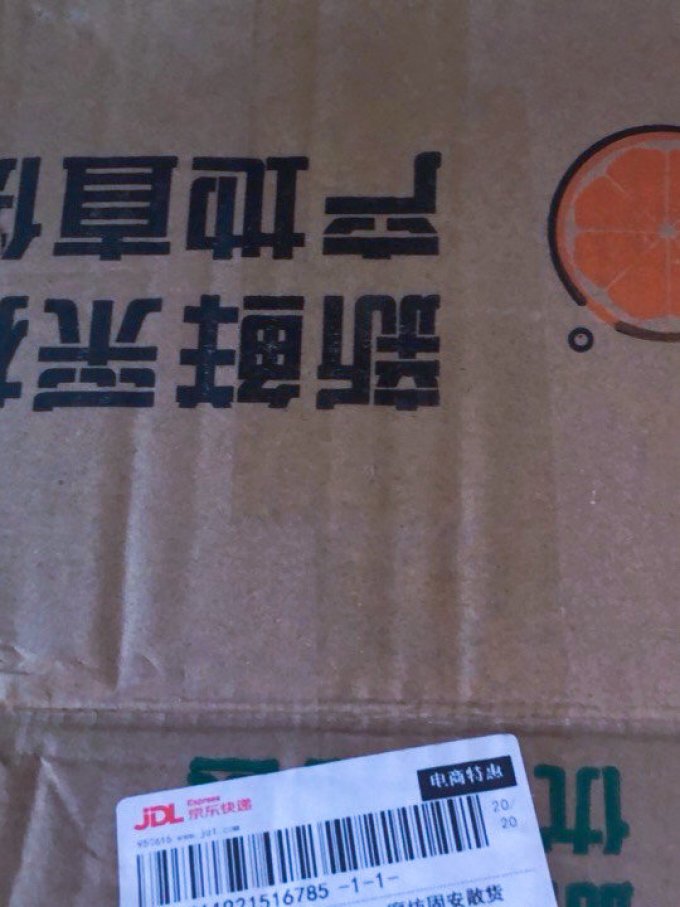 秭归脐橙新鲜水果