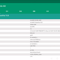 华为matepad10.8读《社会契约论》03