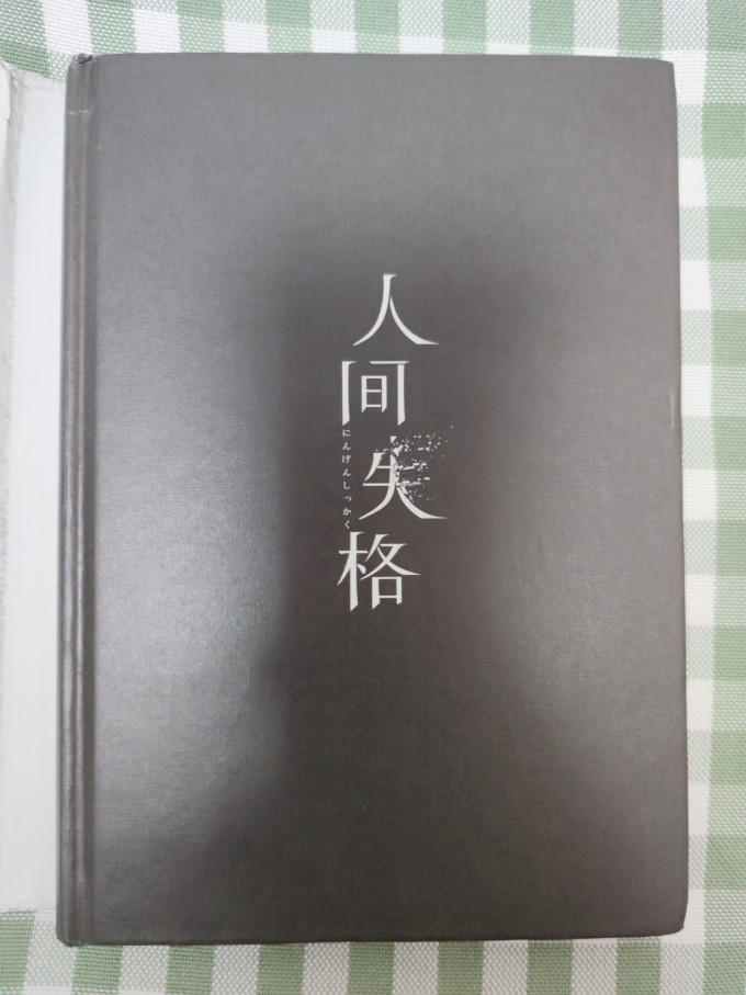 国防工业出版社小说