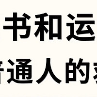 “人就应该呆在一个没有天花板的地方”❗