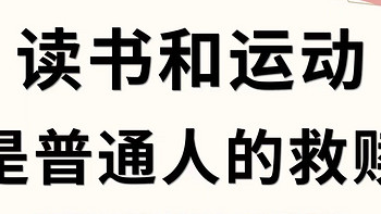 “人就应该呆在一个没有天花板的地方”❗