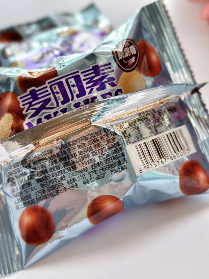 金冠优品饼干