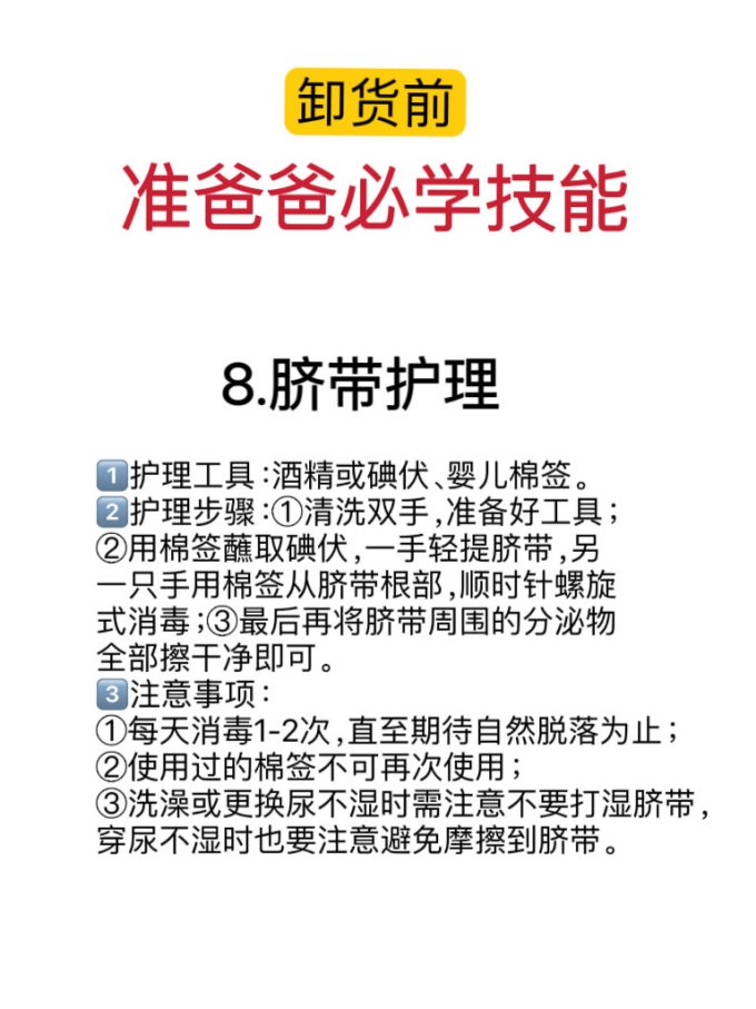 普通奶瓶