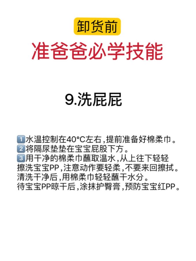 普通奶瓶