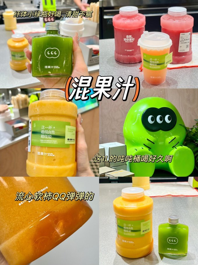 爱茜茜里饮品甜点
