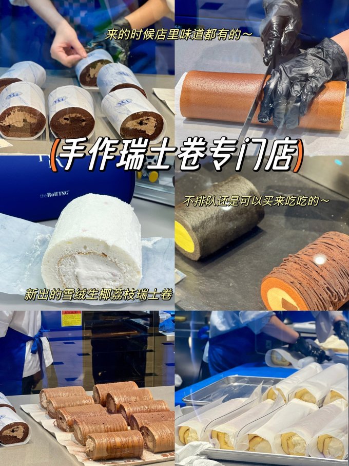 爱茜茜里饮品甜点